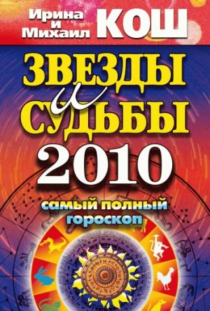 ������ � ������ 2010. ����� ������ ��������