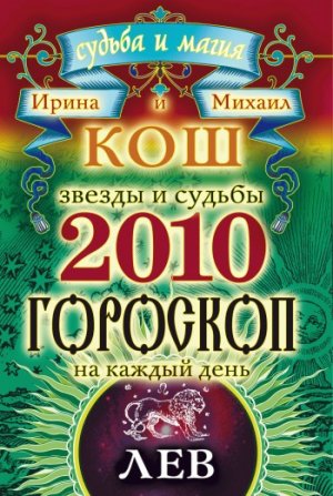 ������ � ������. �������� �� ������ ����. 2010 ���. ���