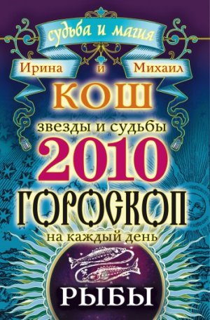 ������ � ������. �������� �� ������ ����. 2010 ���. ����