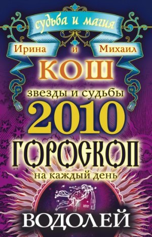 ������ � ������. �������� �� ������ ����. 2010 ���. �������