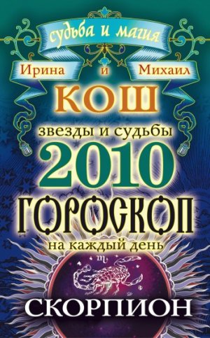 ������ � ������. �������� �� ������ ����. 2010 ���. ��������