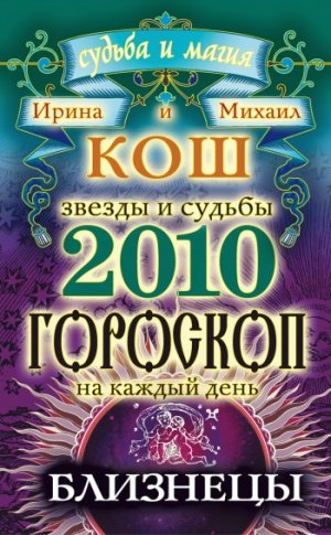 ������ � ������. �������� �� ������ ����. 2010 ���. ��������
