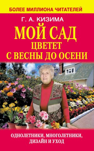 ��� ��� ������ � ����� �� �����