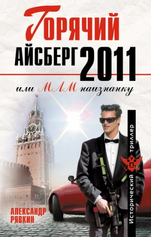 ������� ������� 2011