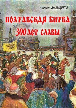 ���������� �����: 300 ��� �����