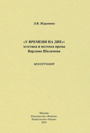 �� ������� �� ���: �������� � ������� ����� ������� ��������
