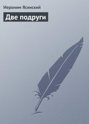 ��� �������