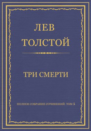 ������ �������� ���������. ��� 5. ������������ 1856�1859 ��. ��� ������