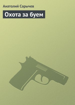 ����� �� ����