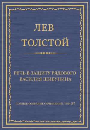 ������ �������� ���������. ��� 37. ������������ 1906�1910 ��. ���� � ������ �������� ������� ��������