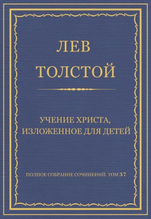 ������ �������� ���������. ��� 37. ������������ 1906�1910 ��. ������ ������, ���������� ��� �����