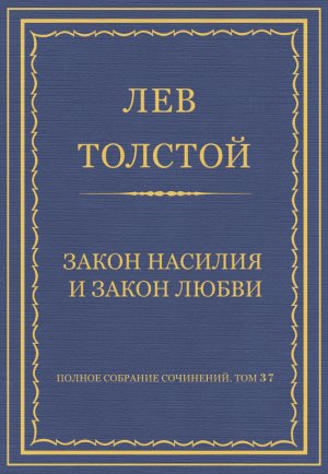 ������ �������� ���������. ��� 37. ������������ 1906�1910 ��. ����� ������� � ����� �����