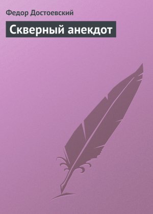 �������� �������