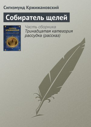 ���������� �����