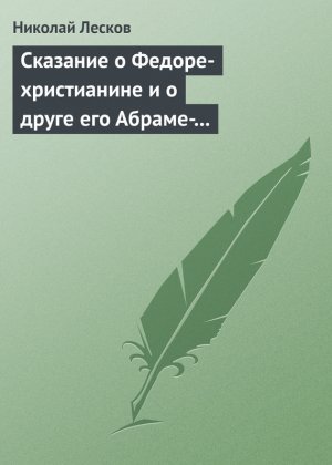 �������� � ������-����������� � � ����� ��� ������-��������