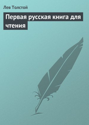 ������ ������� ����� ��� ������