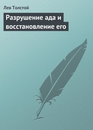 ���������� ��� � �������������� ���