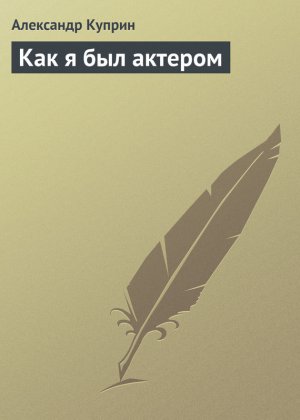 ��� � ��� �������