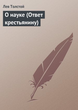 � ����� (����� �����������)