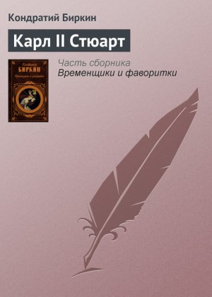 ���� II ������