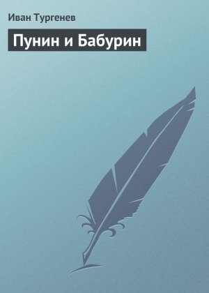 ����� � �������
