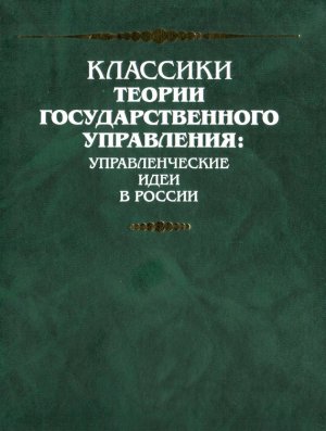 �������� � �������� ��������������� ������� (���� ��������� ���������������� �����������)