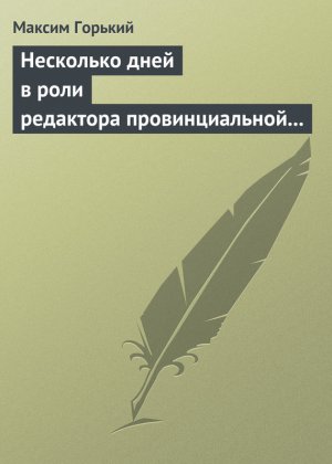 ��������� ���� � ���� ��������� �������������� ������