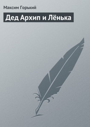 ��� ����� � ˸����