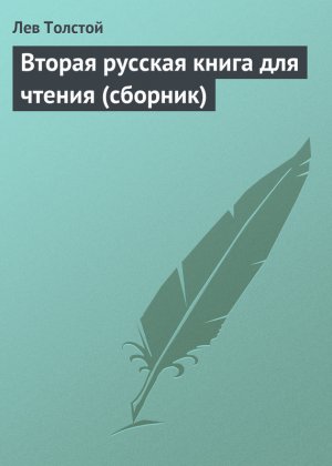 ������ ������� ����� ��� ������ (�������)