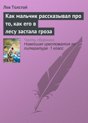 ��� ������� ����������� ��� ��, ��� ��� � ���� ������� �����