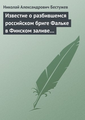 �������� � ����������� ���������� ����� ������ � ������� ������