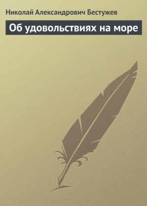 �� ������������� �� ����