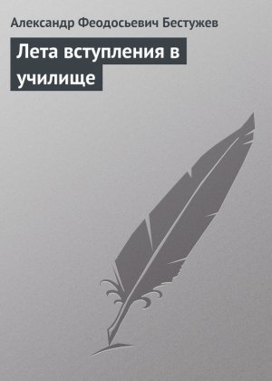 ���� ���������� � �������