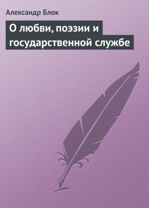 � �����, ������ � ��������������� ������