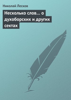 ��������� ���� � ����������� � ������ ������