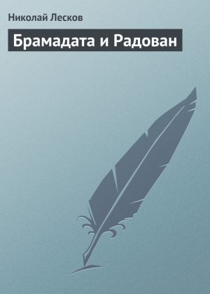 ��������� � �������