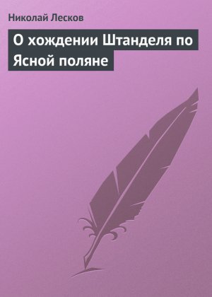� �������� �������� �� ����� ������
