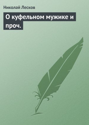 � ��������� ������ � ����.