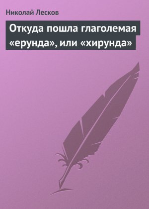 ������ ����� ���������� �������, ��� ��������