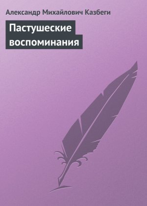 ����������� ������������