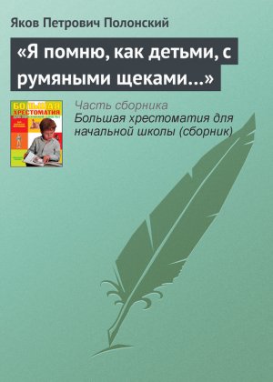 �� �����, ��� ������, � �������� �����腻