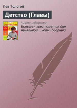 ������� (�����)