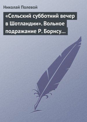 ��������� ��������� ����� � ���������. ������� ���������� �. ������ �. �������