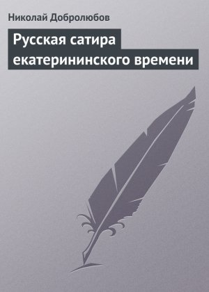 ������� ������ ��������������� �������