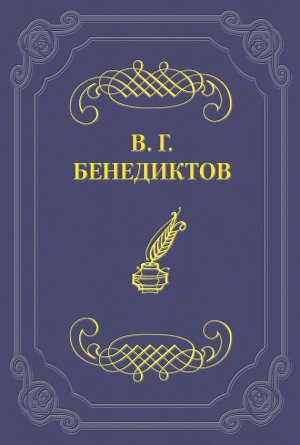 ������������� 1838�1850���.