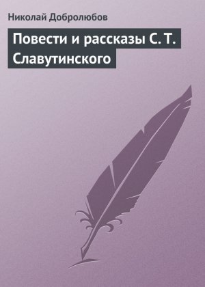 ������� � �������� �. �. �������������