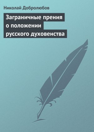 ����������� ������ � ��������� �������� �����������