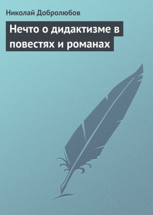 ����� � ���������� � �������� � �������