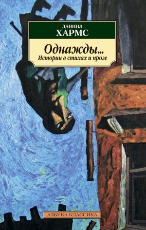 �������� ������� � ������ � �����