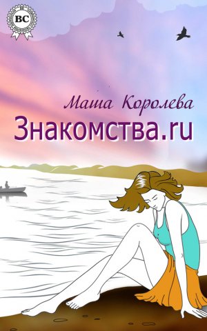 ����������.ru